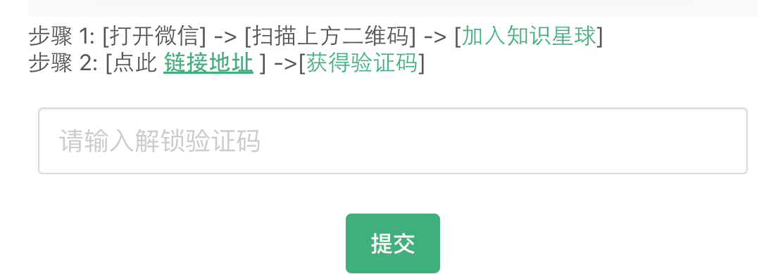 image-20240130162551042