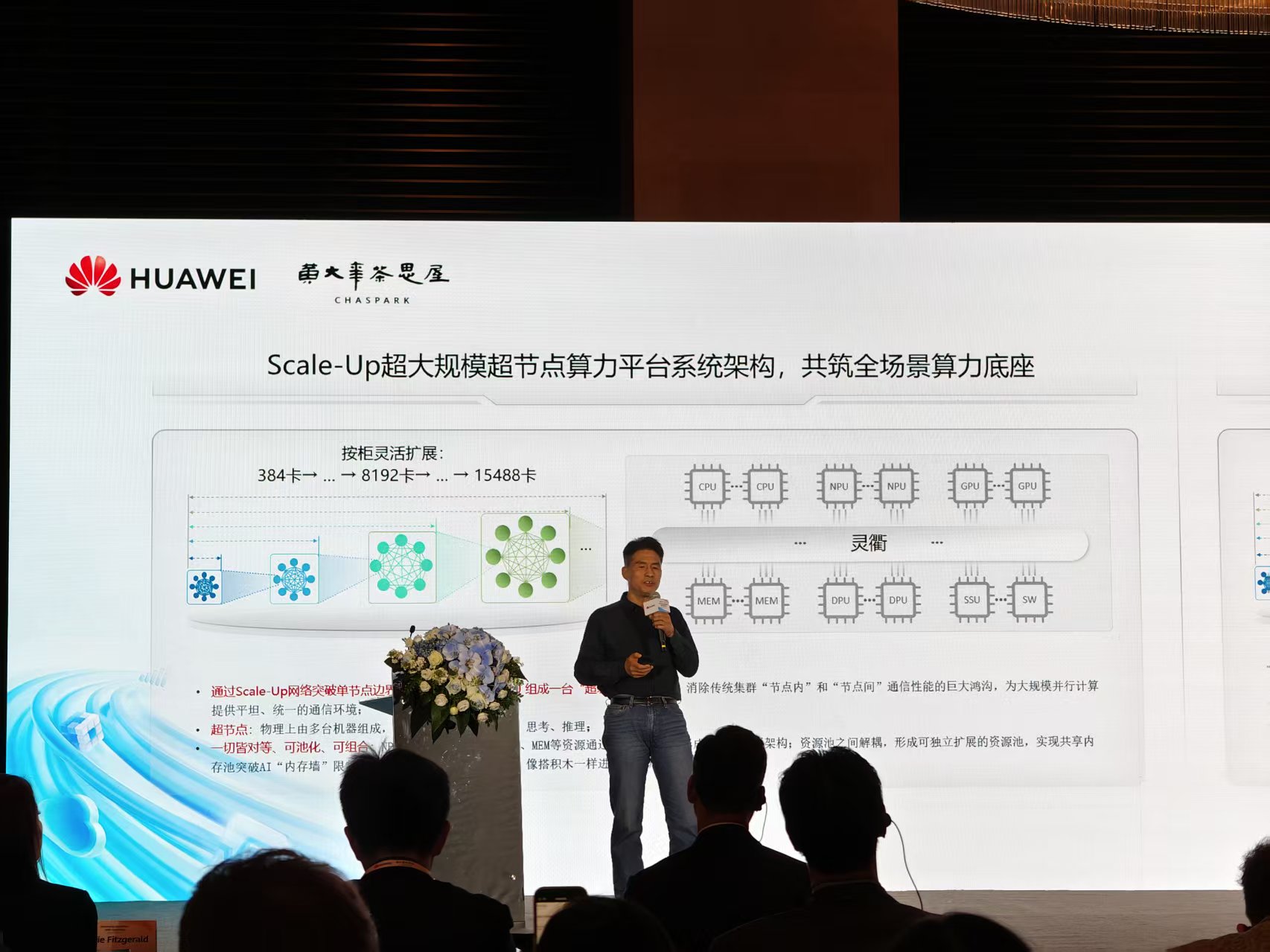 图源：观察者网