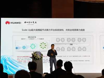 华为公布新“十大发明”，都有哪些技术？