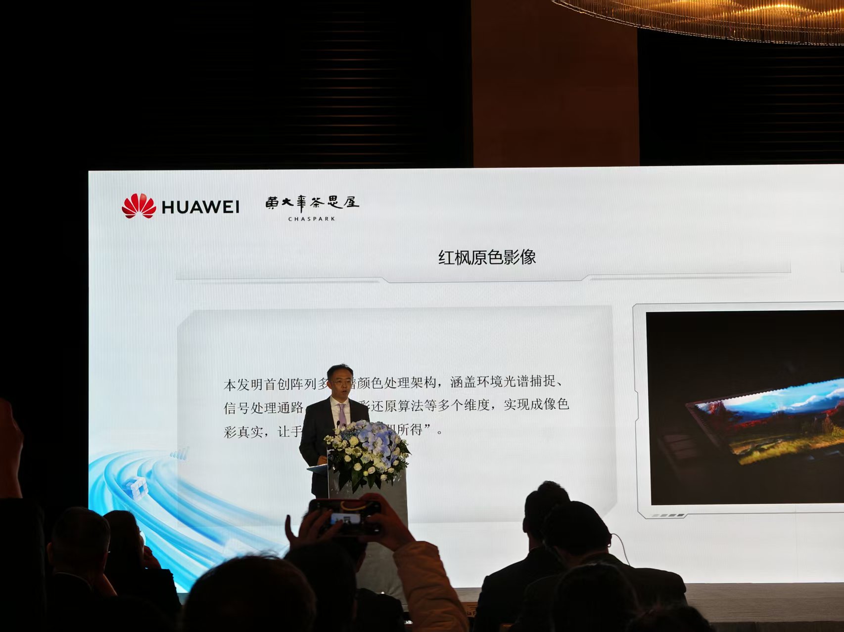 图源：观察者网