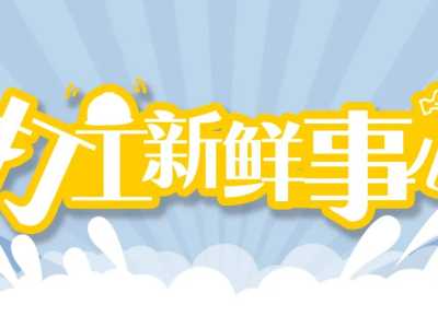 夏季高温来临，这份补贴6月开始发放！