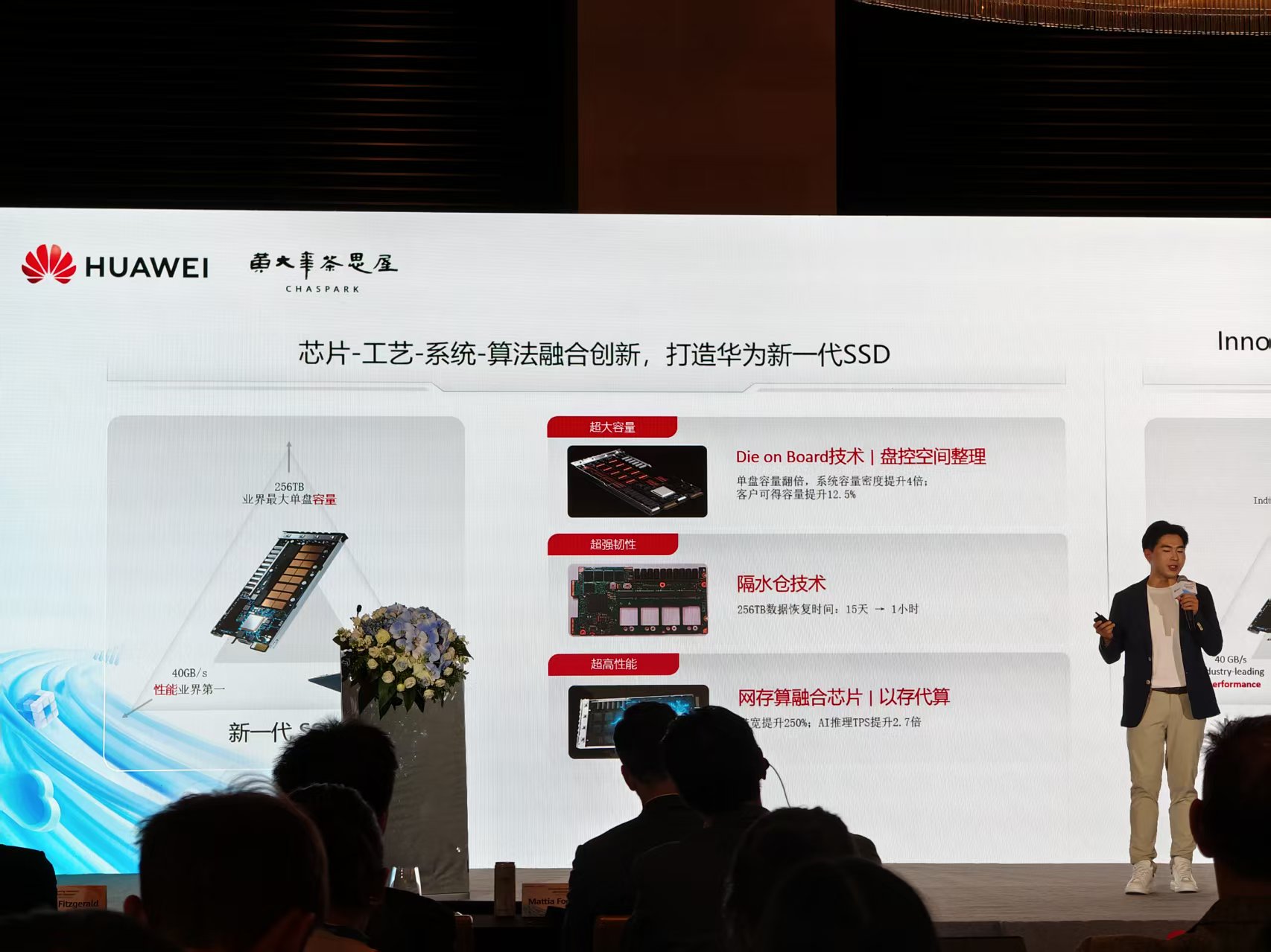 图源：观察者网