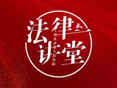 打工用工必备！“劳动争议”50问丨法律讲堂