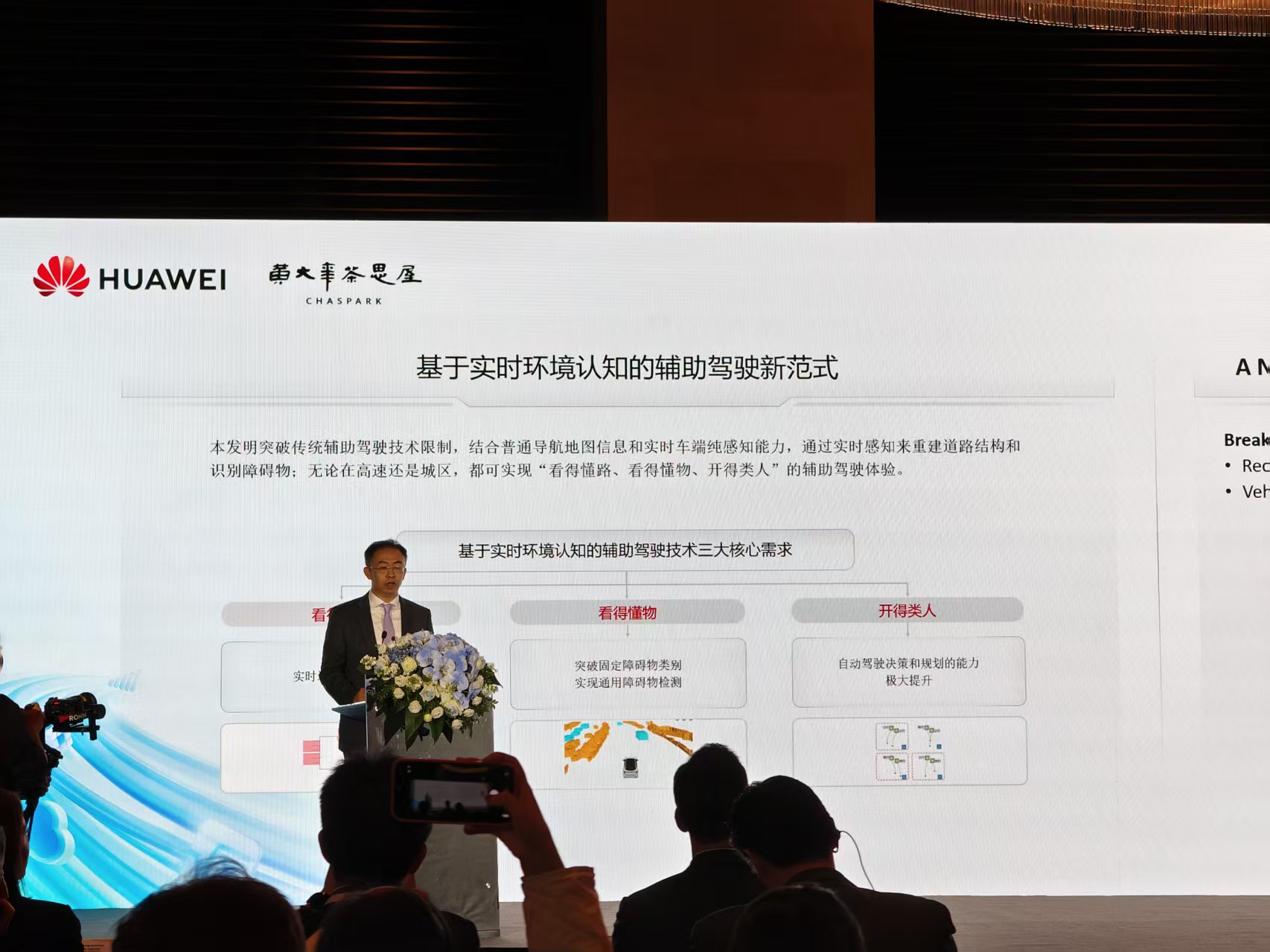 图源：观察者网