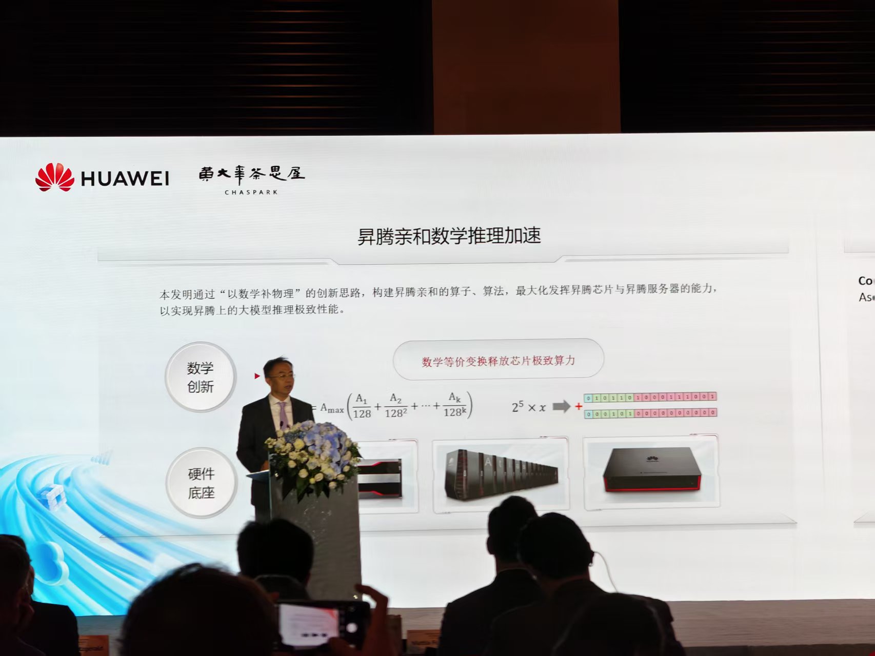 图源：观察者网