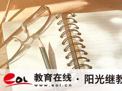 黑龙江2026提升学历报考条件要哪些？