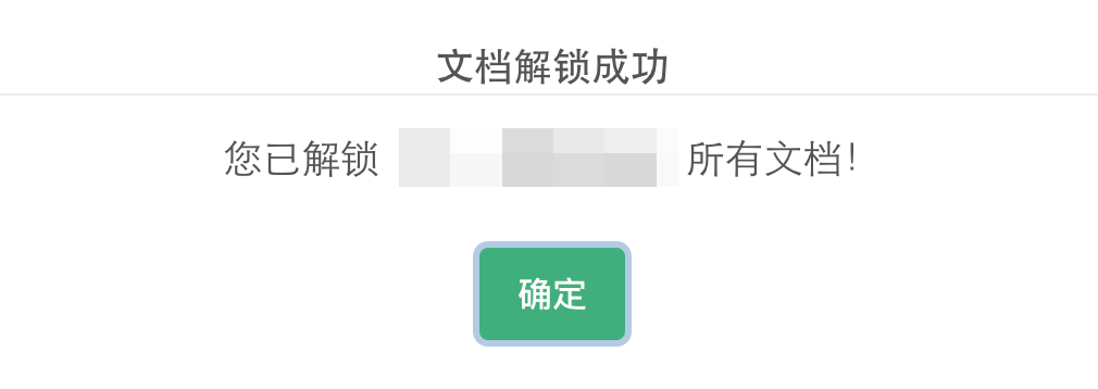 image-20240130165945166