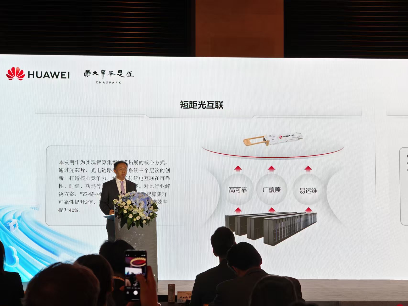 图源：观察者网