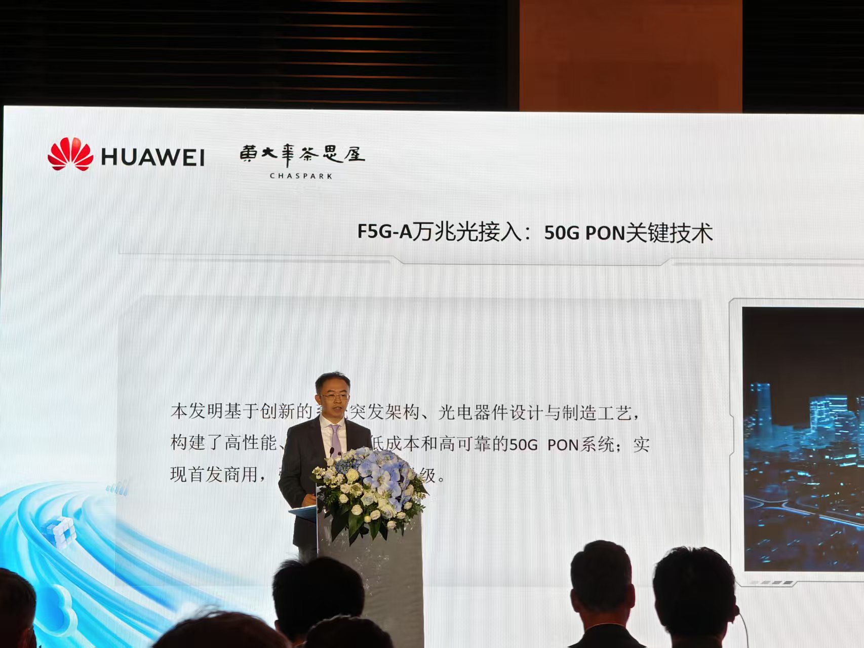 图源：观察者网