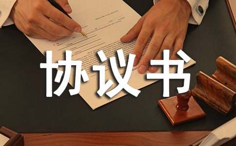 劳务派遣协议书（通用21篇）